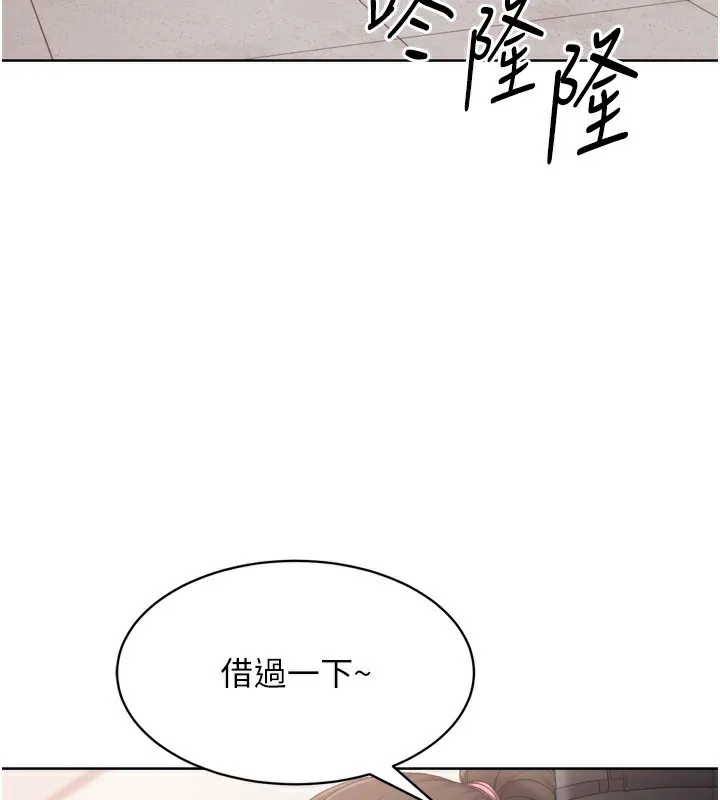 第36话-洪水氾滥的可口鲍鱼 60